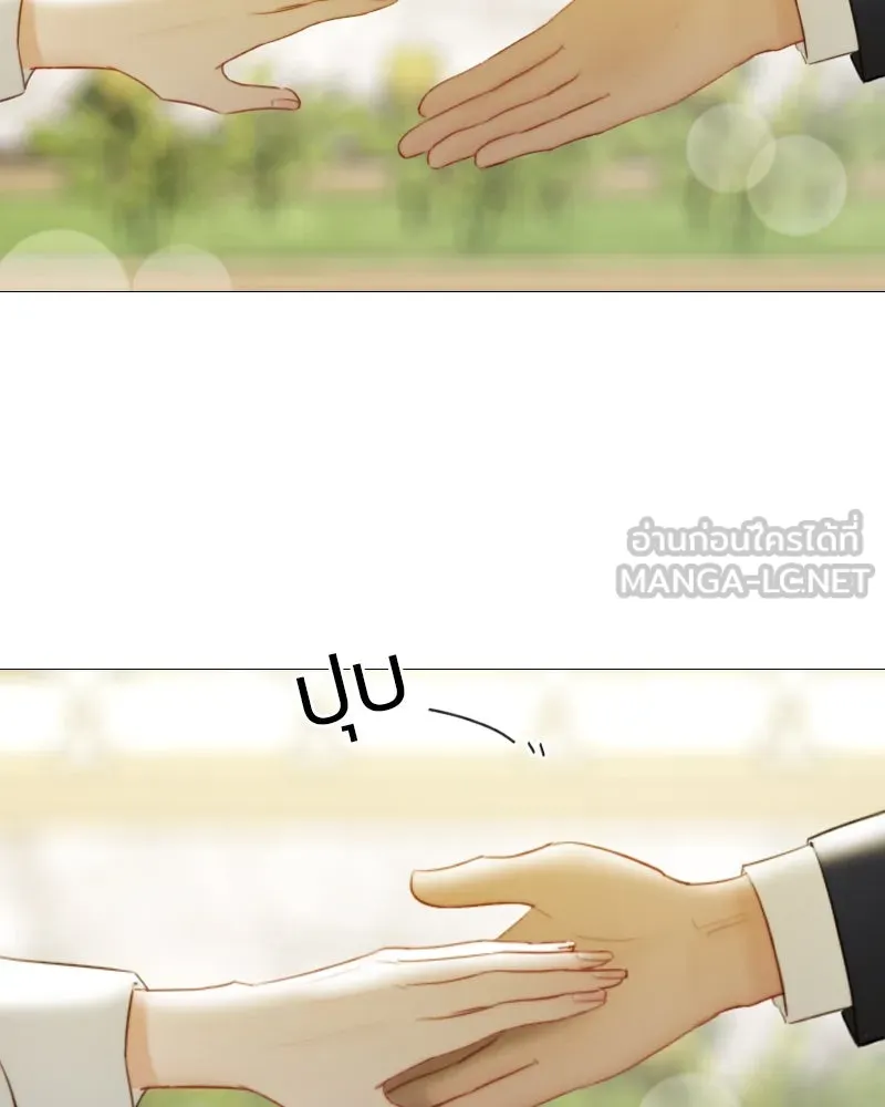 เซเรน่า ตอนที่ 67 รูปที่ 9