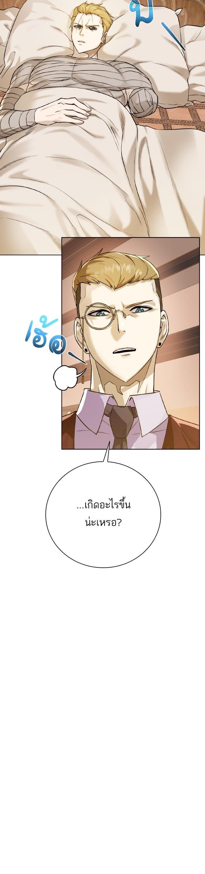 Manga-lc-com อ่านมังงะ อ่านการ์ตูน ออนไลน์ ฟรี Dungeons and Artifacts ตอนที่ 1 2 3 4 5 6 7 8 9 10 11 12 13 14 ฟรี ไม่มีโฆษณา Manga-lc - อ่าน มังงะ อ่าน การ์ตูน ออนไลน์ อ่านมังงะ ฟรี