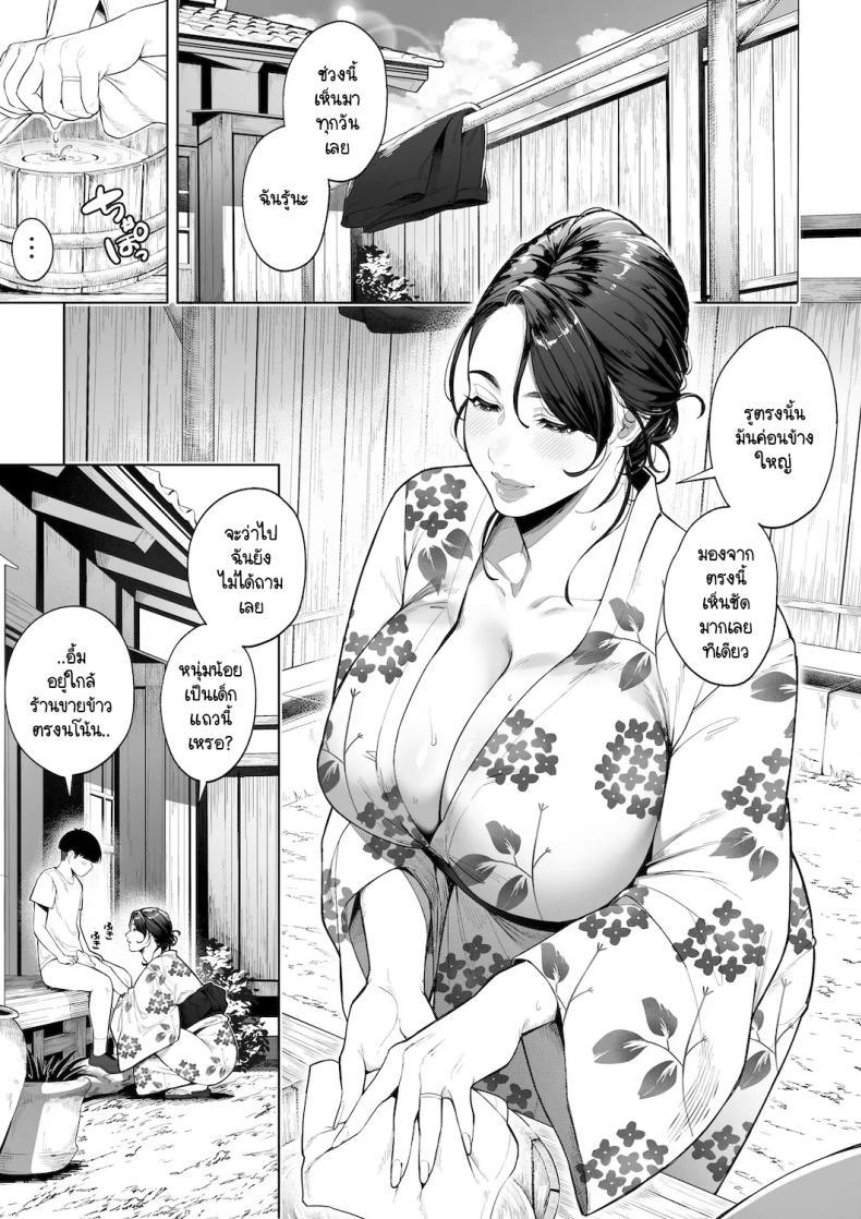 Doujin-Lc- อ่าน โดจิน มังฮวา เกาหลี ญี่ปุ่น จีน แปลไทย หวนคืนสู่ฤดูร้อนอันน่าคิดถึง [Sakura no Tomoru Hi e] Ana no Mukou no Atsui Natsu ตอนที่ 1 2 3 4 5 6 7 8 9 10 11 12 13 14 ฟรี ไม่มีโฆษณา อ่าน โดจิน Manhwa เกาหลี ญี่ปุ่น จีน เรามีครบ คัดมาให้เน้นๆ โดจิน 18+ รับประกันความฟินโดย  Doujin Lc