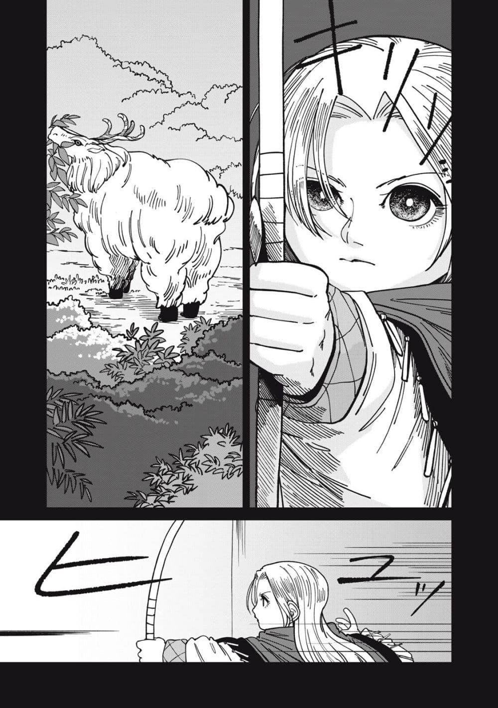 Manga-lc-com อ่านมังงะ อ่านการ์ตูน ออนไลน์ ฟรี Isekai Henkyo Meshi ตอนที่ 1 2 3 4 5 6 7 8 9 10 11 12 13 14 ฟรี ไม่มีโฆษณา Manga-lc - อ่าน มังงะ อ่าน การ์ตูน ออนไลน์ อ่านมังงะ ฟรี