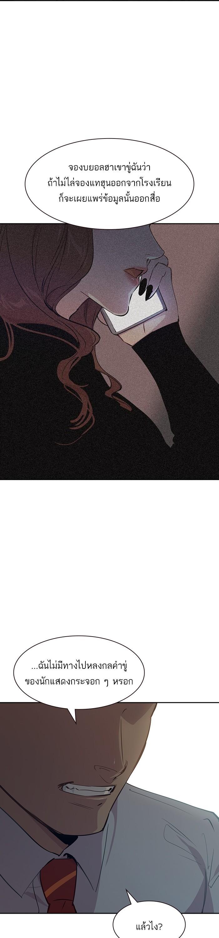 Manga-lc-com อ่านมังงะ อ่านการ์ตูน ออนไลน์ ฟรี The World Is Money and Power กลโกงโลกพนัน ตอนที่ 1 2 3 4 5 6 7 8 9 10 11 12 13 14 ฟรี ไม่มีโฆษณา Manga-lc - อ่าน มังงะ อ่าน การ์ตูน ออนไลน์ อ่านมังงะ ฟรี