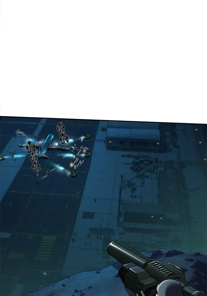 พี่ชายสายบอดี้การ์ด ตอนที่ 242 รูปที่ 98