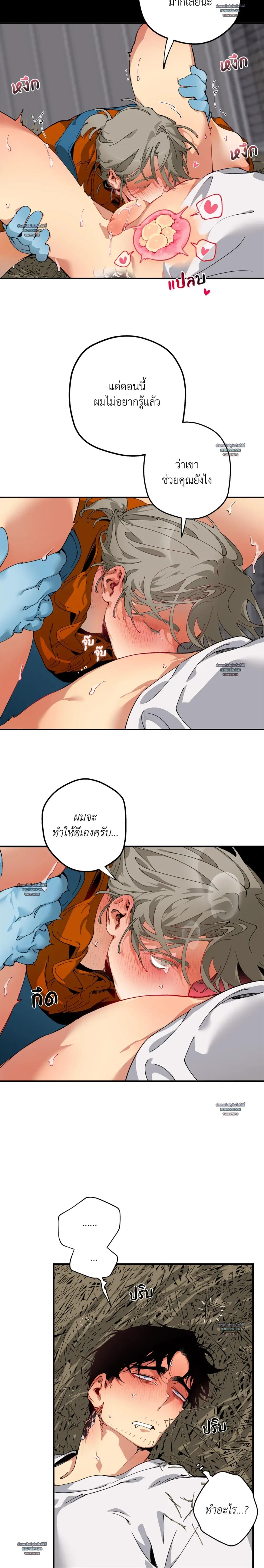 Doujin-Lc- อ่าน โดจิน มังฮวา เกาหลี ญี่ปุ่น จีน แปลไทย Mr.A's Farm ตอนที่ 1 2 3 4 5 6 7 8 9 10 11 12 13 14 ฟรี ไม่มีโฆษณา อ่าน โดจิน Manhwa เกาหลี ญี่ปุ่น จีน เรามีครบ คัดมาให้เน้นๆ โดจิน 18+ รับประกันความฟินโดย  Doujin Lc