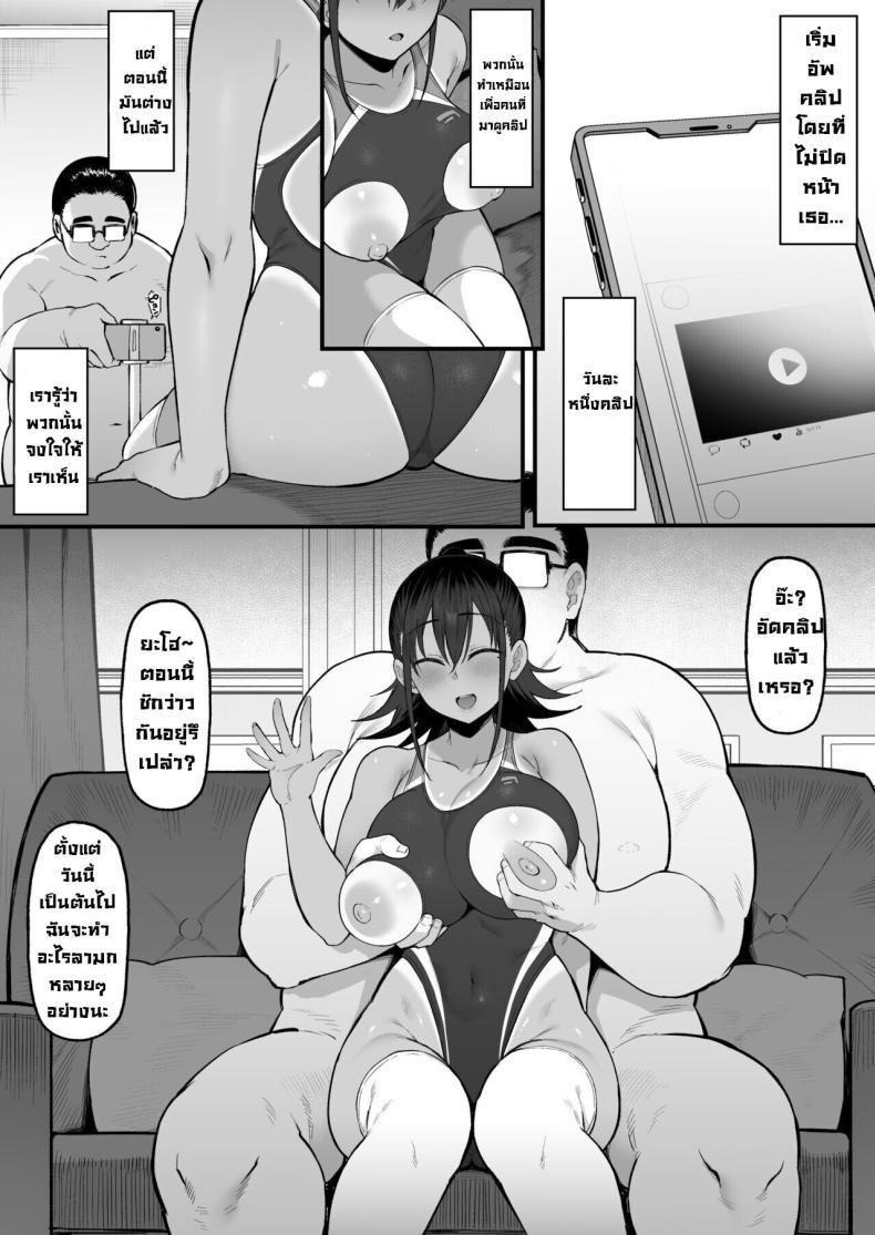 Doujin-Lc- อ่าน โดจิน มังฮวา เกาหลี ญี่ปุ่น จีน แปลไทย การเอาคืนโทโจซัง [Nazunasoft (Katsura Harufumi)] Soshite, Kanojo wa Boku no Mono ni Natta ตอนที่ 1 2 3 4 5 6 7 8 9 10 11 12 13 14 ฟรี ไม่มีโฆษณา อ่าน โดจิน Manhwa เกาหลี ญี่ปุ่น จีน เรามีครบ คัดมาให้เน้นๆ โดจิน 18+ รับประกันความฟินโดย  Doujin Lc