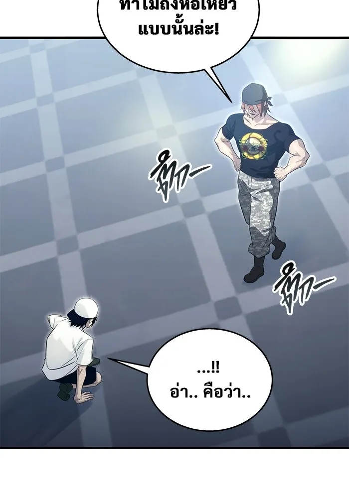 อูเร็ค มาซิโน่ ตอนที่ 6 มวยปล้ำ รูปที่ 91