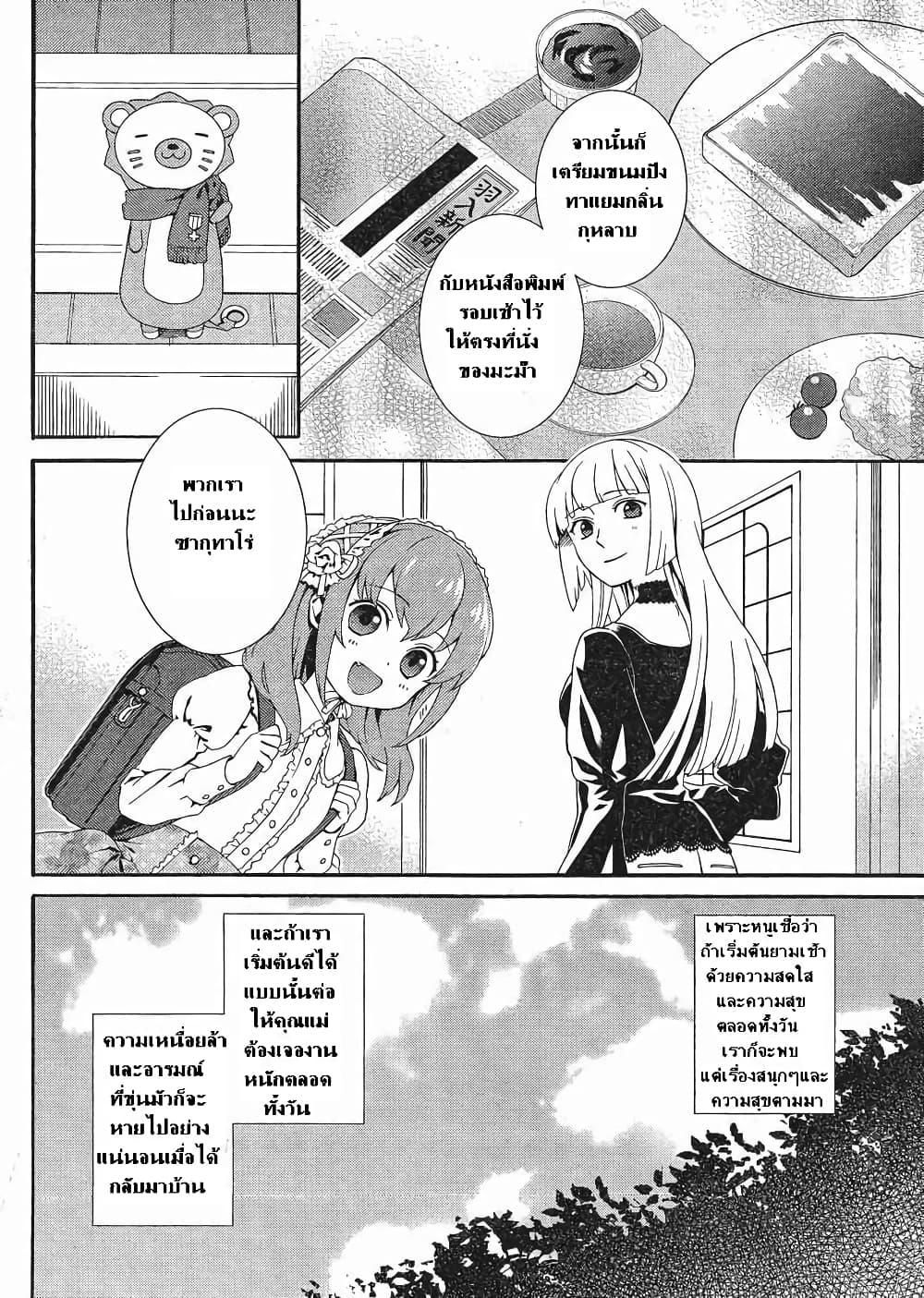 Manga-lc-com อ่านมังงะ อ่านการ์ตูน ออนไลน์ ฟรี Umineko no Naku Koro ni Tsubasa ตอนที่ 1 2 3 4 5 6 7 8 9 10 11 12 13 14 ฟรี ไม่มีโฆษณา Manga-lc - อ่าน มังงะ อ่าน การ์ตูน ออนไลน์ อ่านมังงะ ฟรี