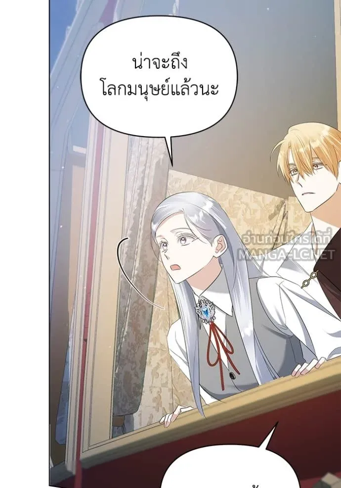 ชีวิตใหม่ในตระกูล ตอนที่ 82 รูปที่ 114