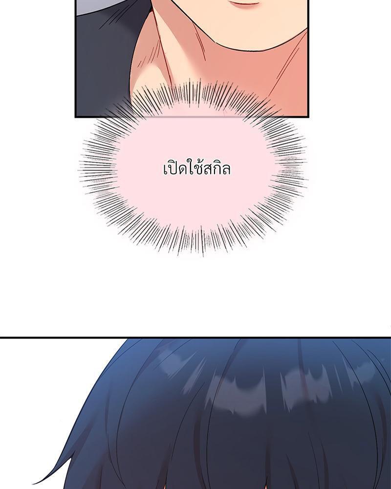 Doujin-Lc- อ่าน โดจิน มังฮวา เกาหลี ญี่ปุ่น จีน แปลไทย Playing On Hard Mode ตอนที่ 1 2 3 4 5 6 7 8 9 10 11 12 13 14 ฟรี ไม่มีโฆษณา อ่าน โดจิน Manhwa เกาหลี ญี่ปุ่น จีน เรามีครบ คัดมาให้เน้นๆ โดจิน 18+ รับประกันความฟินโดย  Doujin Lc