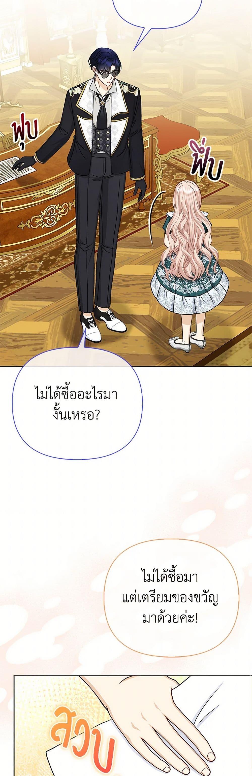 Manga-lc-com อ่านมังงะ อ่านการ์ตูน ออนไลน์ ฟรี Loved by the Villains ตอนที่ 1 2 3 4 5 6 7 8 9 10 11 12 13 14 ฟรี ไม่มีโฆษณา Manga-lc - อ่าน มังงะ อ่าน การ์ตูน ออนไลน์ อ่านมังงะ ฟรี
