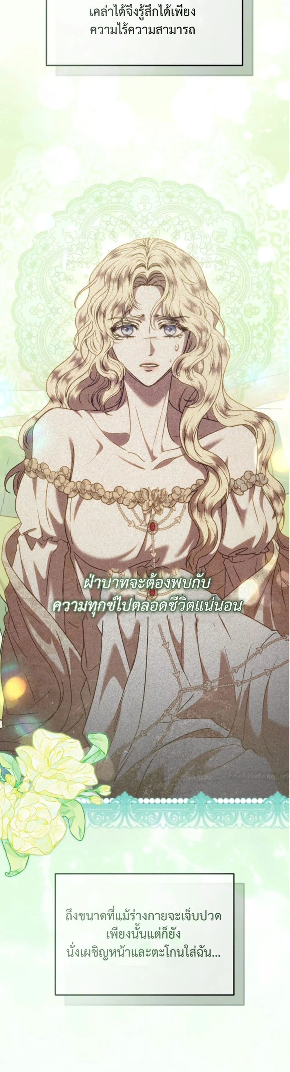Manga-lc-com อ่านมังงะ อ่านการ์ตูน ออนไลน์ ฟรี You Are at the End of the Downfall ตอนที่ 1 2 3 4 5 6 7 8 9 10 11 12 13 14 ฟรี ไม่มีโฆษณา Manga-lc - อ่าน มังงะ อ่าน การ์ตูน ออนไลน์ อ่านมังงะ ฟรี
