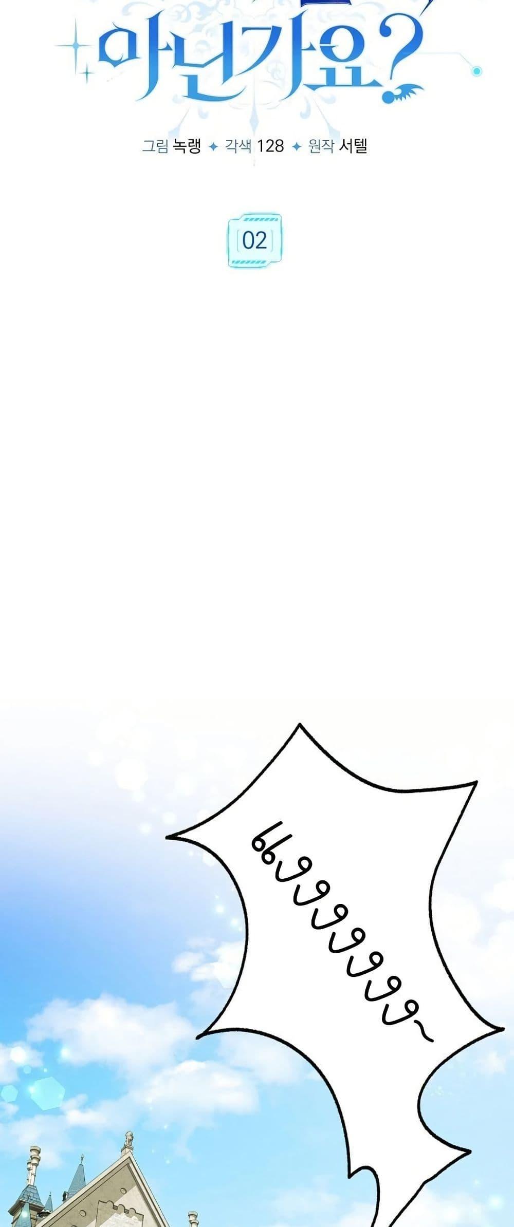 Manga-lc-com อ่านมังงะ อ่านการ์ตูน ออนไลน์ ฟรี Isn’s This Inside the Game ตอนที่ 1 2 3 4 5 6 7 8 9 10 11 12 13 14 ฟรี ไม่มีโฆษณา Manga-lc - อ่าน มังงะ อ่าน การ์ตูน ออนไลน์ อ่านมังงะ ฟรี