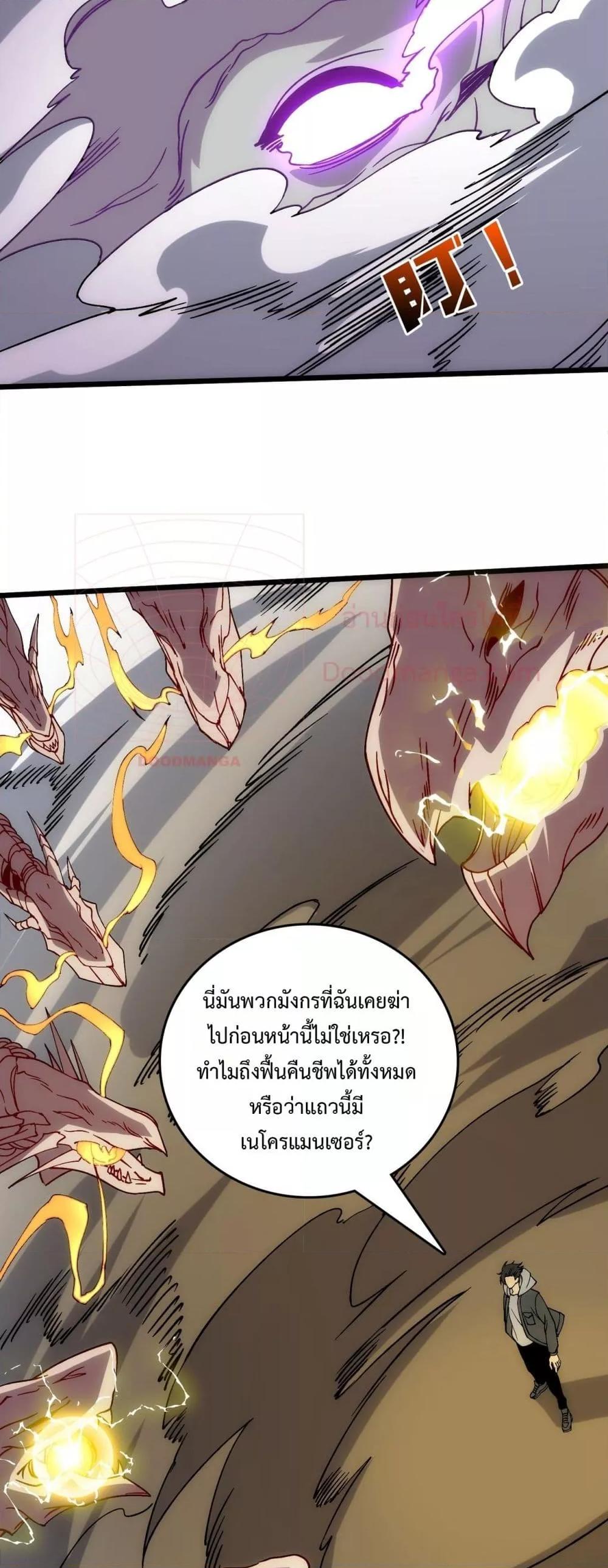 Manga-lc-com อ่านมังงะ อ่านการ์ตูน ออนไลน์ ฟรี Startingasthe ตอนที่ 1 2 3 4 5 6 7 8 9 10 11 12 13 14 ฟรี ไม่มีโฆษณา Manga-lc - อ่าน มังงะ อ่าน การ์ตูน ออนไลน์ อ่านมังงะ ฟรี
