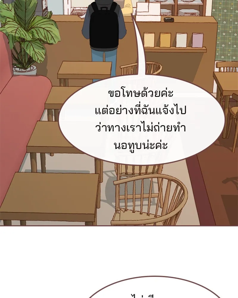 เพียงลมหนาว ตอนที่ 4 รูปที่ 76