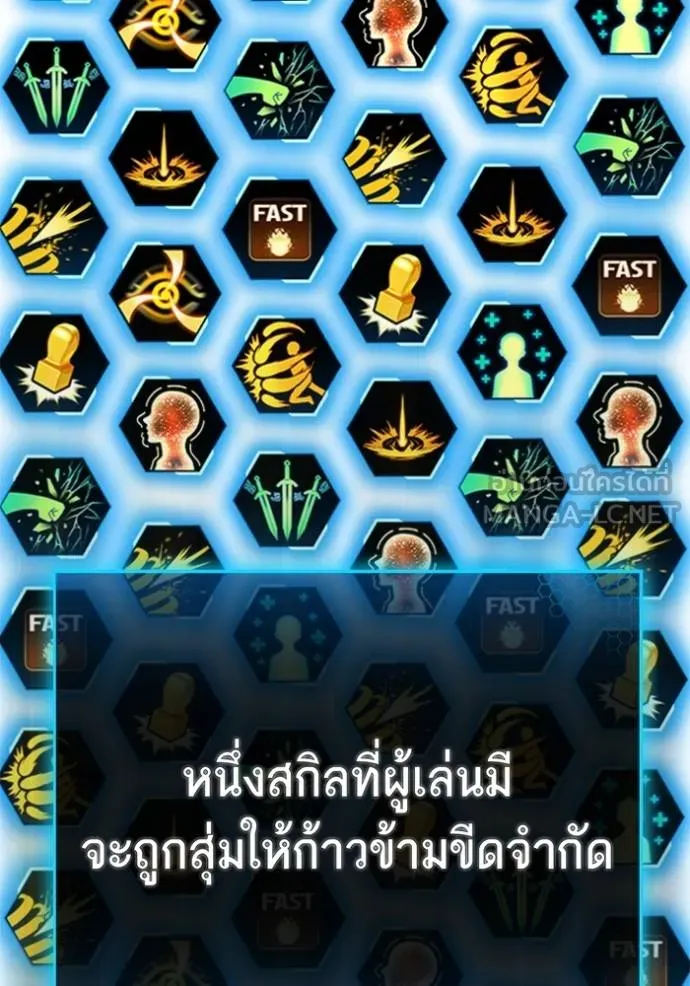 reality ตอนที่ 162 รูปที่ 196