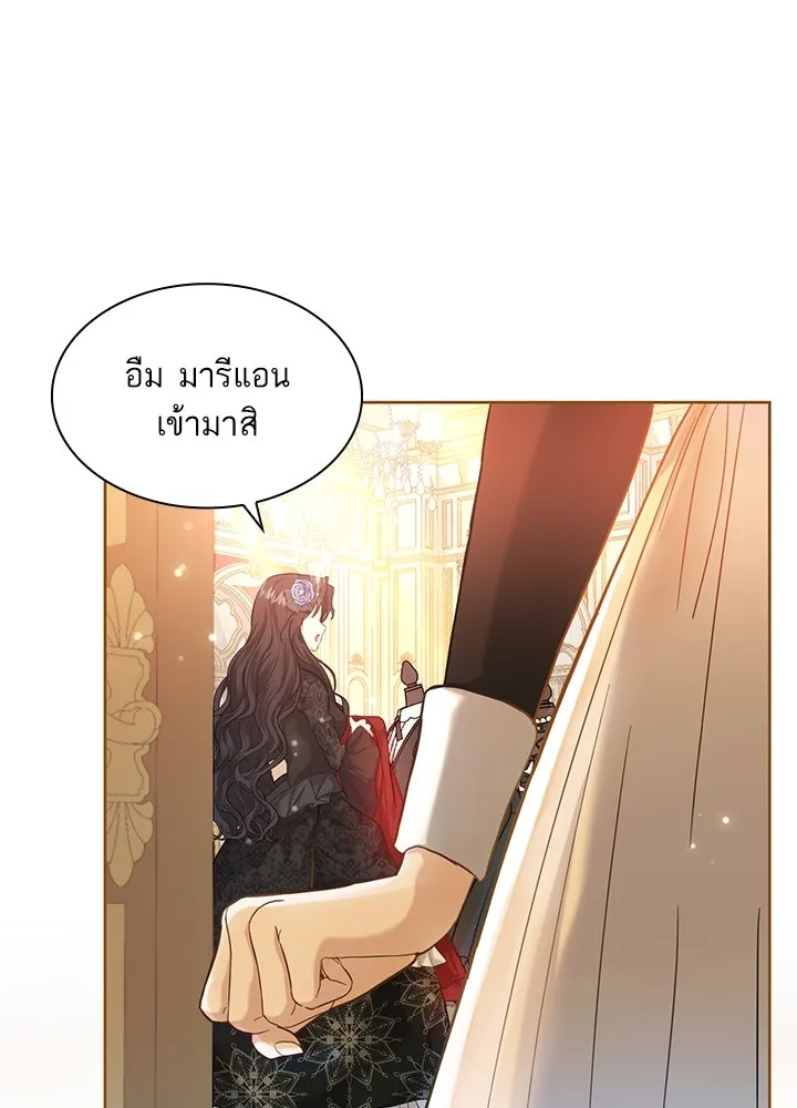 อดีตภรรยาของพระเอกหนุ่มจอมคลั่งรัก ตอนที่ 3 รูปที่ 22