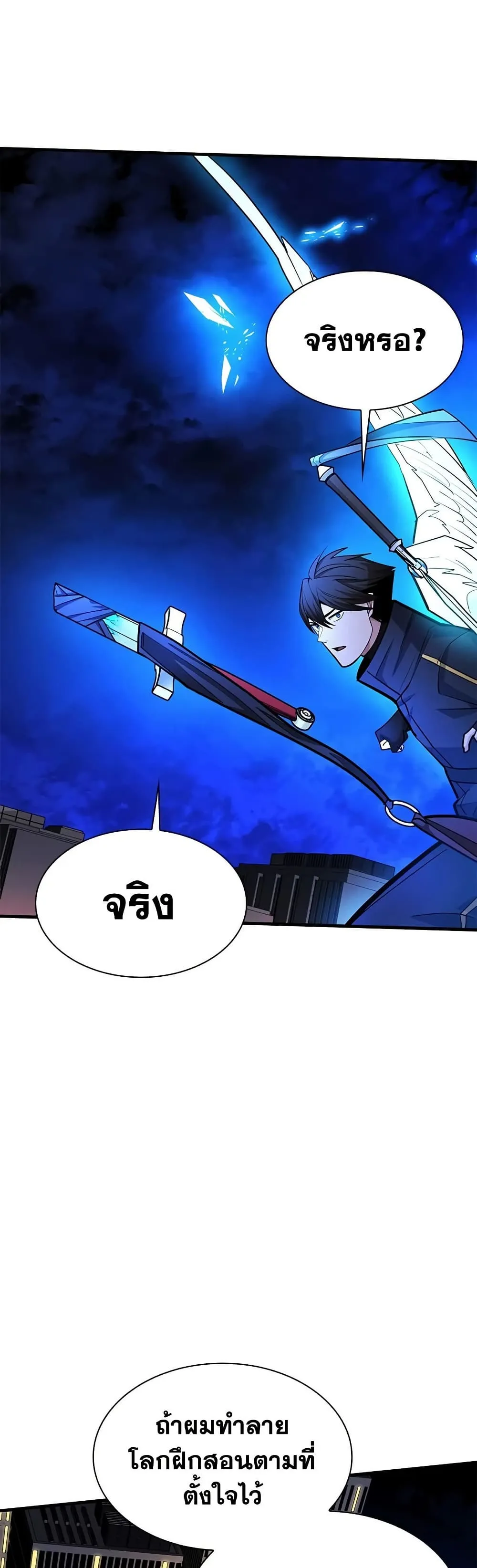 Manga-lc-com อ่านมังงะ อ่านการ์ตูน ออนไลน์ ฟรี The Tutorial is Too Hard ตอนที่ 1 2 3 4 5 6 7 8 9 10 11 12 13 14 ฟรี ไม่มีโฆษณา Manga-lc - อ่าน มังงะ อ่าน การ์ตูน ออนไลน์ อ่านมังงะ ฟรี