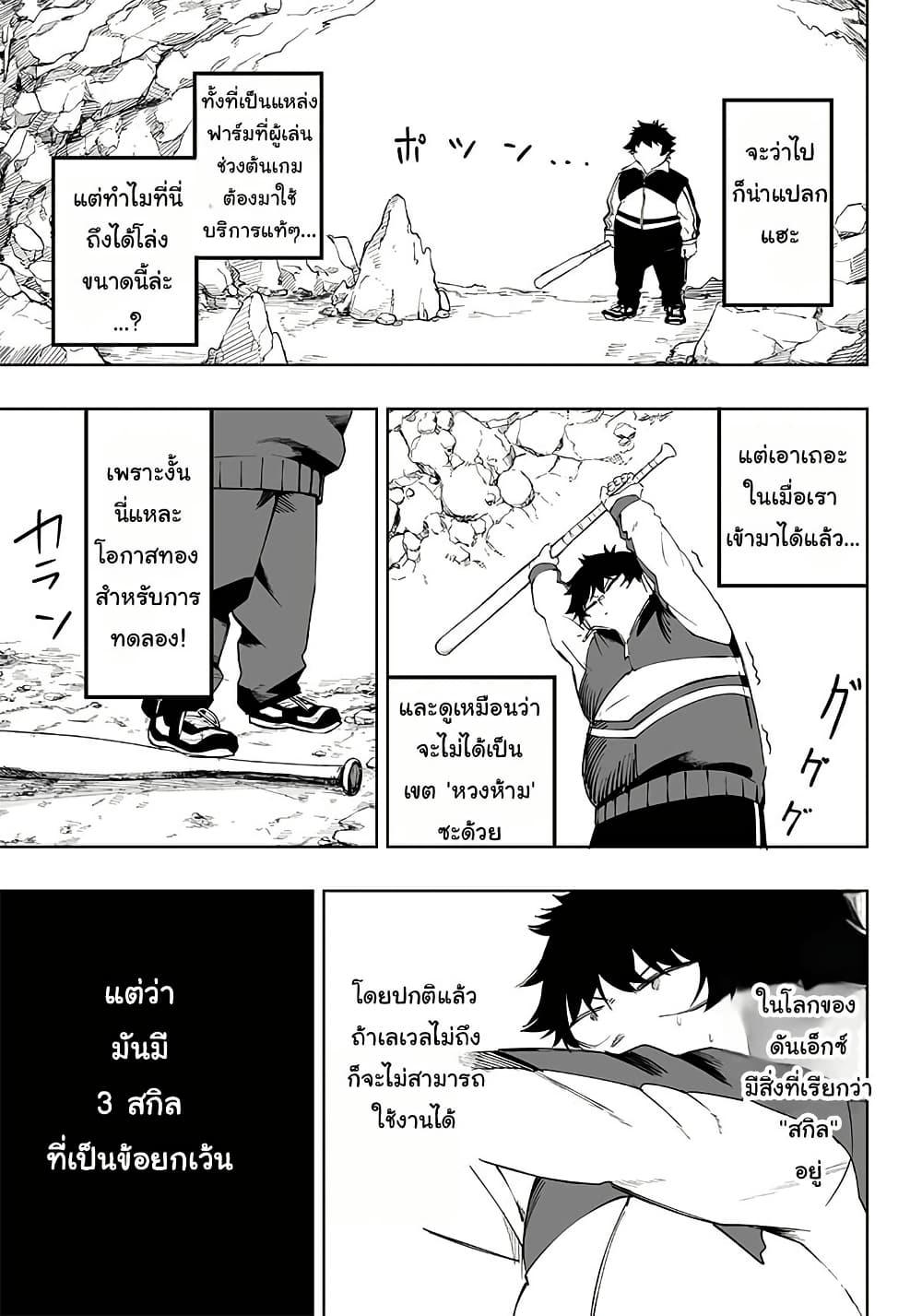 Manga-lc-com อ่านมังงะ อ่านการ์ตูน ออนไลน์ ฟรี Wazawai no Avalon ~Game Saijaku no Akuyaku Debu ni Ten’i Shita kedo, Ore dake “Yasereba Tsuyokute New Game” na Sekai datta no de, Saisoku Level Up & Hametsu Flag Kaihi de Kage no Eiyuu o Mezashimasu~ ตอนที่ 1 2 3 4 5 6 7 8 9 10 11 12 13 14 ฟรี ไม่มีโฆษณา Manga-lc - อ่าน มังงะ อ่าน การ์ตูน ออนไลน์ อ่านมังงะ ฟรี