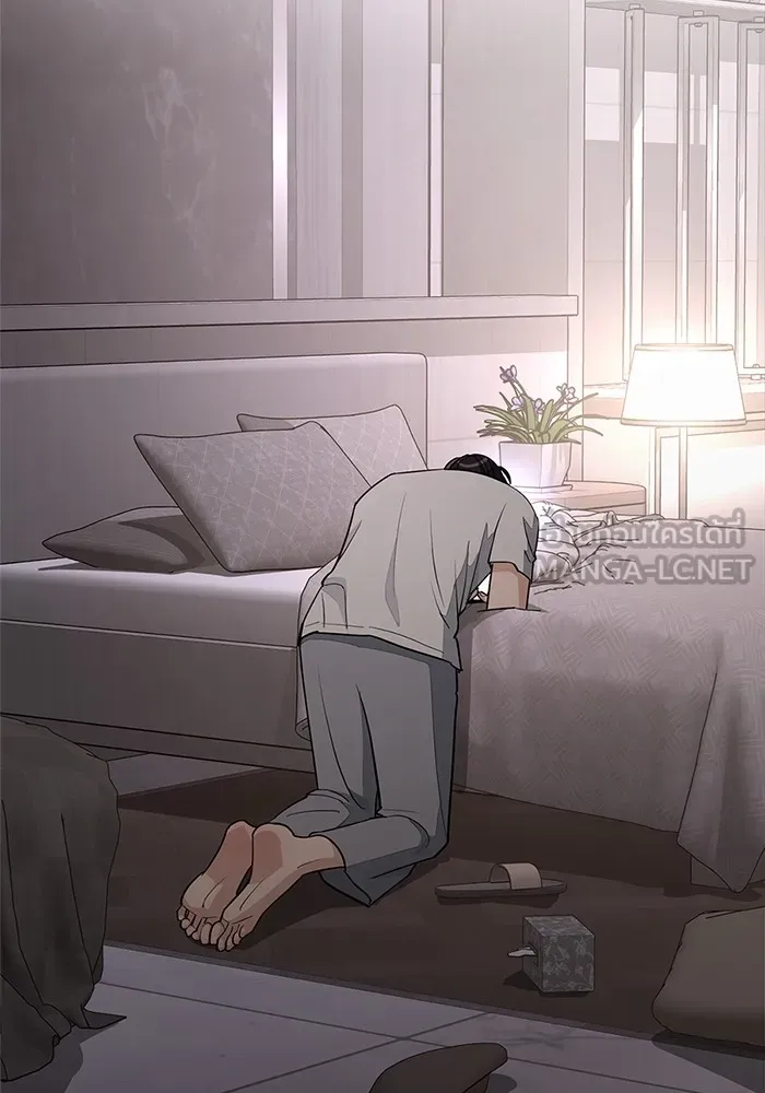 ความรักของอิซอบ ตอนที่ 45 รูปที่ 69