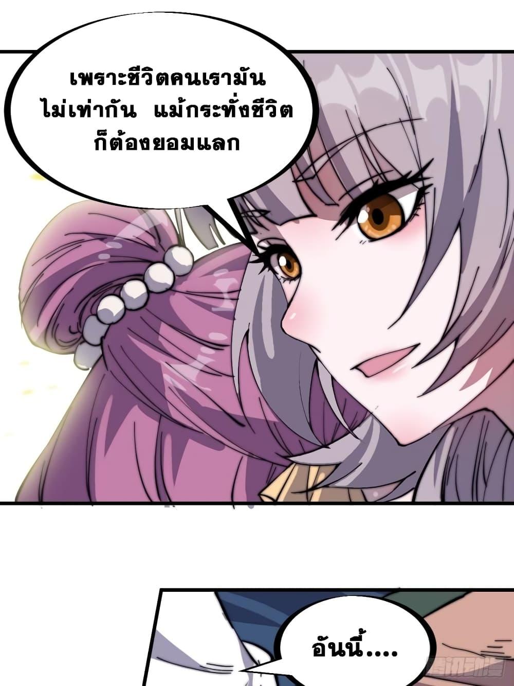 Manga-lc-com อ่านมังงะ อ่านการ์ตูน ออนไลน์ ฟรี It Starts With A Mountain ตอนที่ 1 2 3 4 5 6 7 8 9 10 11 12 13 14 ฟรี ไม่มีโฆษณา Manga-lc - อ่าน มังงะ อ่าน การ์ตูน ออนไลน์ อ่านมังงะ ฟรี
