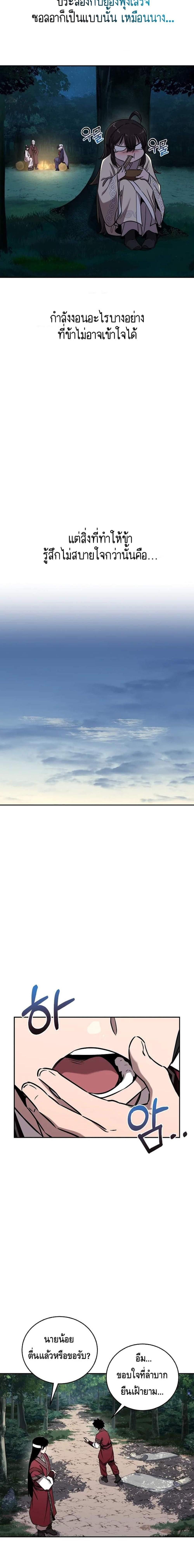 Manga-lc-com อ่านมังงะ อ่านการ์ตูน ออนไลน์ ฟรี Childhood Friend of the Zenith ตอนที่ 1 2 3 4 5 6 7 8 9 10 11 12 13 14 ฟรี ไม่มีโฆษณา Manga-lc - อ่าน มังงะ อ่าน การ์ตูน ออนไลน์ อ่านมังงะ ฟรี