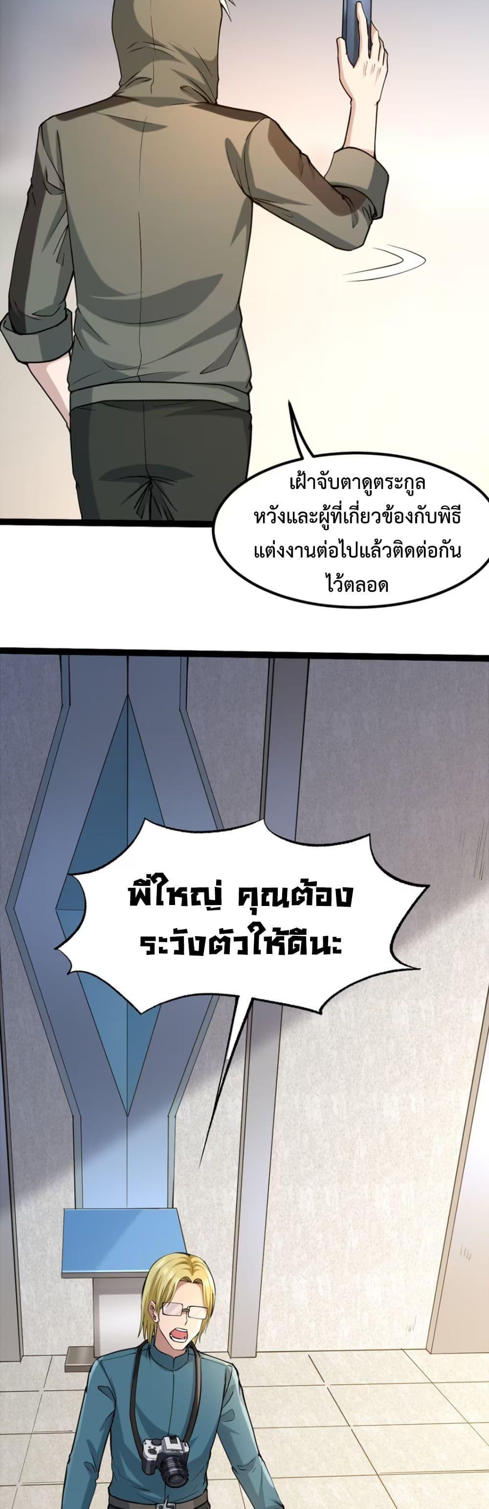 Manga-lc-com อ่านมังงะ อ่านการ์ตูน ออนไลน์ ฟรี Monster Hunter in the Apocalypse ตอนที่ 1 2 3 4 5 6 7 8 9 10 11 12 13 14 ฟรี ไม่มีโฆษณา Manga-lc - อ่าน มังงะ อ่าน การ์ตูน ออนไลน์ อ่านมังงะ ฟรี