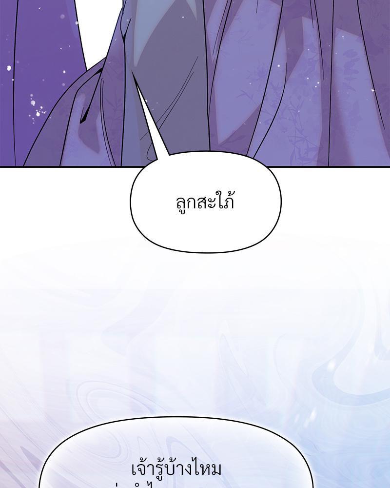 Doujin-Lc- อ่าน โดจิน มังฮวา เกาหลี ญี่ปุ่น จีน แปลไทย ดวงร้าย-ชะตารัก ตอนที่ 1 2 3 4 5 6 7 8 9 10 11 12 13 14 ฟรี ไม่มีโฆษณา อ่าน โดจิน Manhwa เกาหลี ญี่ปุ่น จีน เรามีครบ คัดมาให้เน้นๆ โดจิน 18+ รับประกันความฟินโดย  Doujin Lc
