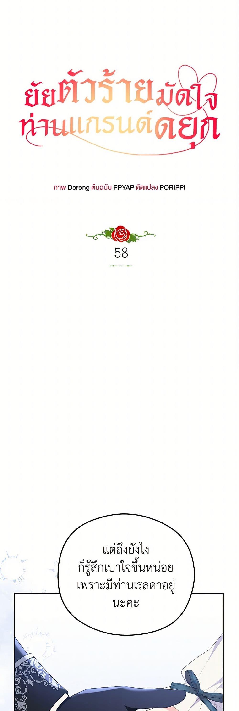 Manga-lc-com อ่านมังงะ อ่านการ์ตูน ออนไลน์ ฟรี The Villainess Captured the Grand Duke ตอนที่ 1 2 3 4 5 6 7 8 9 10 11 12 13 14 ฟรี ไม่มีโฆษณา Manga-lc - อ่าน มังงะ อ่าน การ์ตูน ออนไลน์ อ่านมังงะ ฟรี