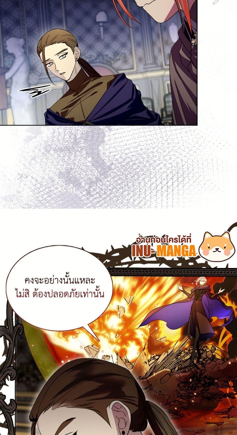 Manga-lc-com อ่านมังงะ อ่านการ์ตูน ออนไลน์ ฟรี Miss Not-So Sidekick ตอนที่ 1 2 3 4 5 6 7 8 9 10 11 12 13 14 ฟรี ไม่มีโฆษณา Manga-lc - อ่าน มังงะ อ่าน การ์ตูน ออนไลน์ อ่านมังงะ ฟรี