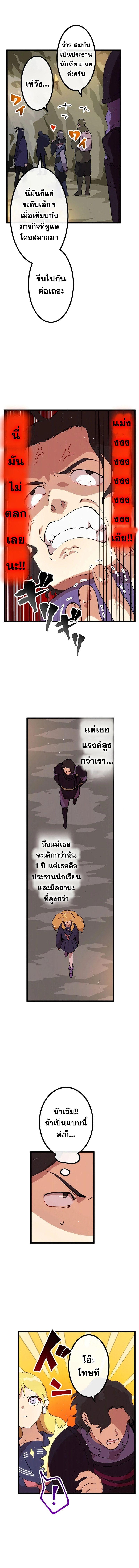 Manga-lc-com อ่านมังงะ อ่านการ์ตูน ออนไลน์ ฟรี Akari the Last Boss Girl ตอนที่ 1 2 3 4 5 6 7 8 9 10 11 12 13 14 ฟรี ไม่มีโฆษณา Manga-lc - อ่าน มังงะ อ่าน การ์ตูน ออนไลน์ อ่านมังงะ ฟรี