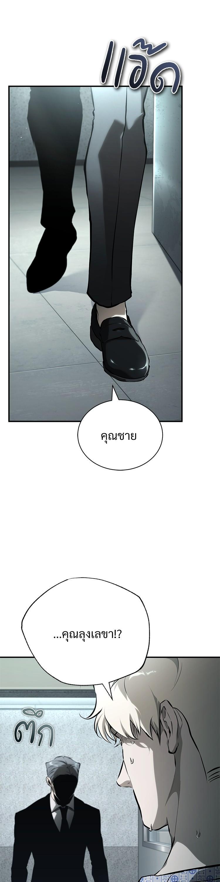 Manga-lc-com อ่านมังงะ อ่านการ์ตูน ออนไลน์ ฟรี Devil Returns To School Days ตอนที่ 1 2 3 4 5 6 7 8 9 10 11 12 13 14 ฟรี ไม่มีโฆษณา Manga-lc - อ่าน มังงะ อ่าน การ์ตูน ออนไลน์ อ่านมังงะ ฟรี