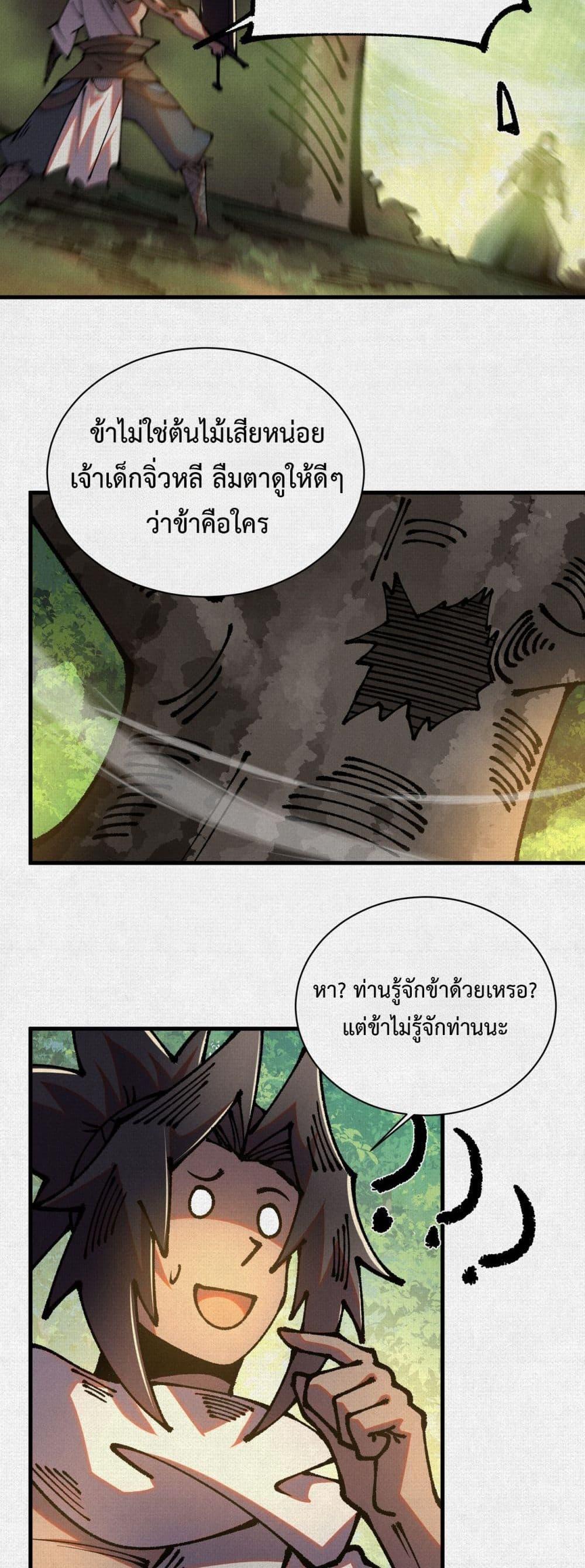 Manga-lc-com อ่านมังงะ อ่านการ์ตูน ออนไลน์ ฟรี Soul of Chi You ตอนที่ 1 2 3 4 5 6 7 8 9 10 11 12 13 14 ฟรี ไม่มีโฆษณา Manga-lc - อ่าน มังงะ อ่าน การ์ตูน ออนไลน์ อ่านมังงะ ฟรี