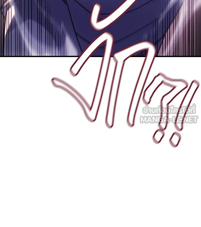 เกิดใหม่พร้อมพลังแห่งราชัน ตอนที่ 57 รูปที่ 30