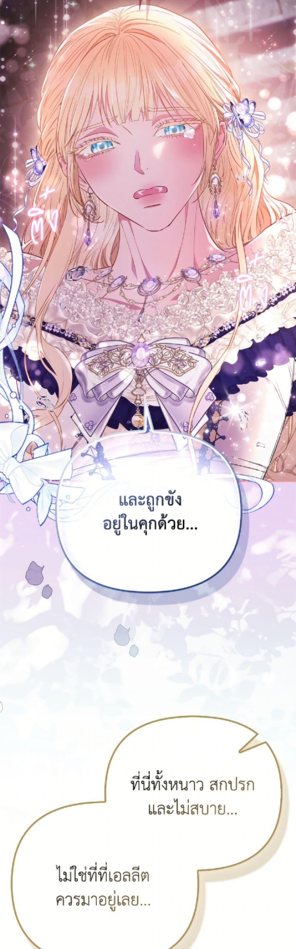 Manga-lc-com อ่านมังงะ อ่านการ์ตูน ออนไลน์ ฟรี I’m the Princess of All ตอนที่ 1 2 3 4 5 6 7 8 9 10 11 12 13 14 ฟรี ไม่มีโฆษณา Manga-lc - อ่าน มังงะ อ่าน การ์ตูน ออนไลน์ อ่านมังงะ ฟรี