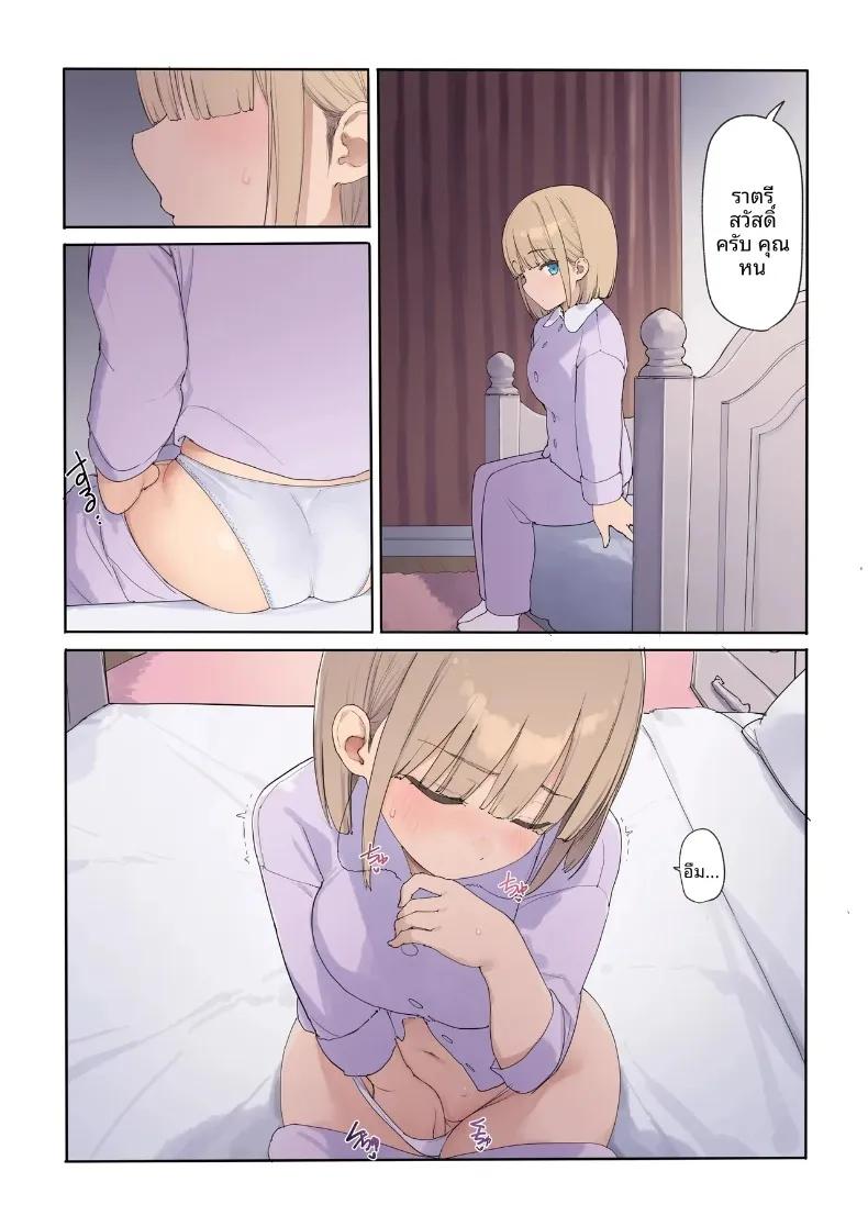 Doujin-Lc- อ่าน โดจิน มังฮวา เกาหลี ญี่ปุ่น จีน แปลไทย สัญญาการตั้งครรภ์ (Asuka Shinozaki) ตอนที่ 1 2 3 4 5 6 7 8 9 10 11 12 13 14 ฟรี ไม่มีโฆษณา อ่าน โดจิน Manhwa เกาหลี ญี่ปุ่น จีน เรามีครบ คัดมาให้เน้นๆ โดจิน 18+ รับประกันความฟินโดย  Doujin Lc