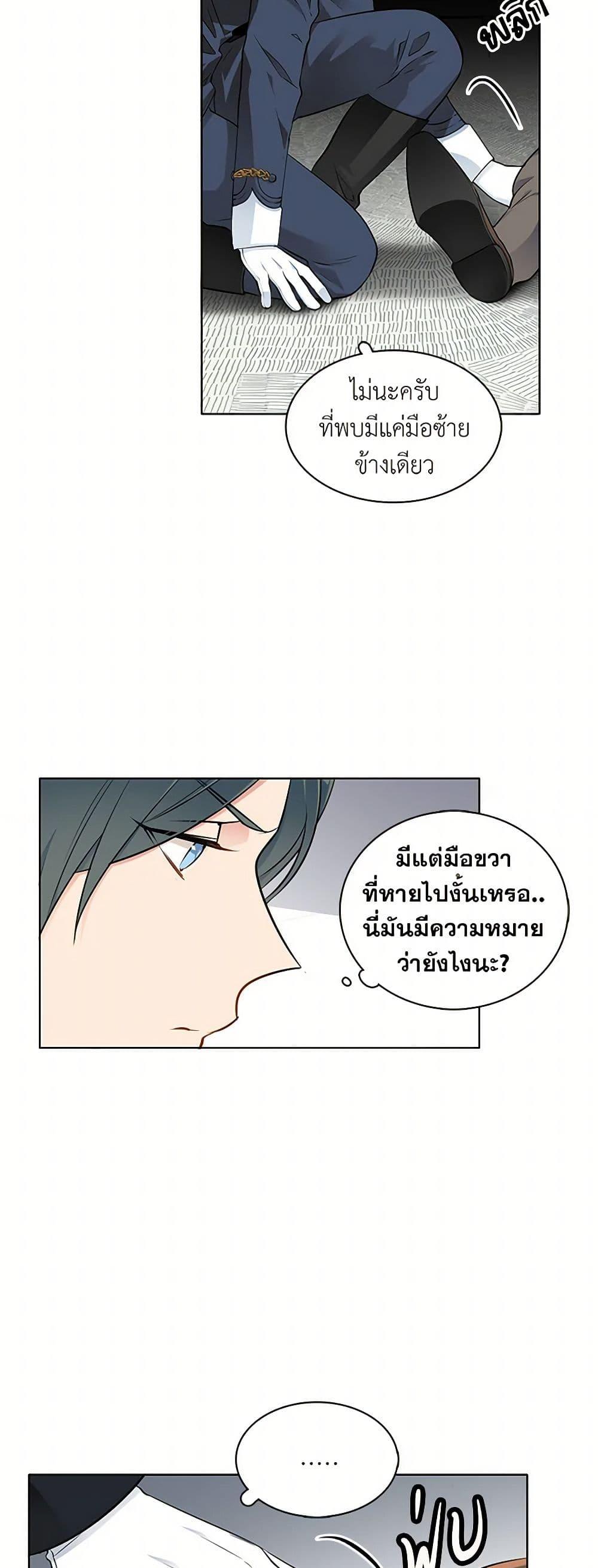 Manga-lc-com อ่านมังงะ อ่านการ์ตูน ออนไลน์ ฟรี The Detective Of Muiella ตอนที่ 1 2 3 4 5 6 7 8 9 10 11 12 13 14 ฟรี ไม่มีโฆษณา Manga-lc - อ่าน มังงะ อ่าน การ์ตูน ออนไลน์ อ่านมังงะ ฟรี