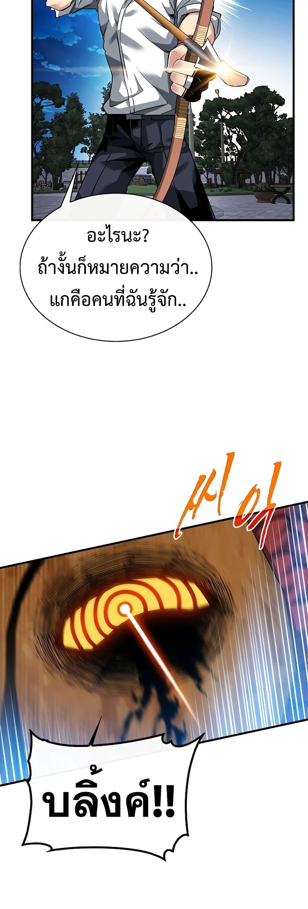 Manga-lc-com อ่านมังงะ อ่านการ์ตูน ออนไลน์ ฟรี SSS-Class Gacha Hunter ตอนที่ 1 2 3 4 5 6 7 8 9 10 11 12 13 14 ฟรี ไม่มีโฆษณา Manga-lc - อ่าน มังงะ อ่าน การ์ตูน ออนไลน์ อ่านมังงะ ฟรี