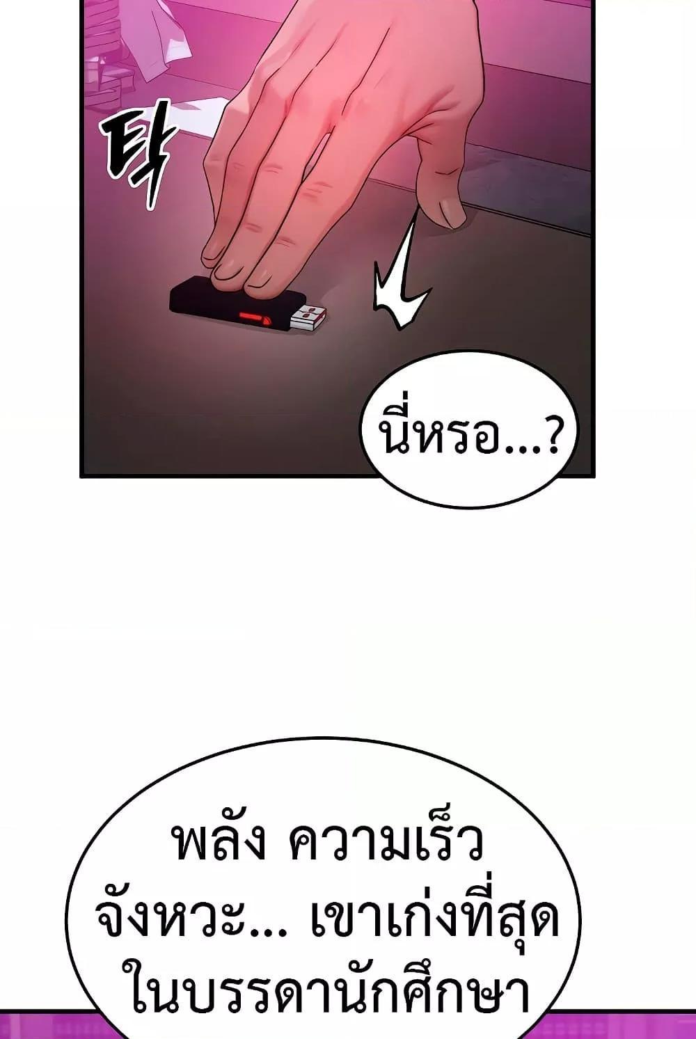 Doujin-Lc- อ่าน โดจิน มังฮวา เกาหลี ญี่ปุ่น จีน แปลไทย My Body Got Switched ตอนที่ 1 2 3 4 5 6 7 8 9 10 11 12 13 14 ฟรี ไม่มีโฆษณา อ่าน โดจิน Manhwa เกาหลี ญี่ปุ่น จีน เรามีครบ คัดมาให้เน้นๆ โดจิน 18+ รับประกันความฟินโดย  Doujin Lc