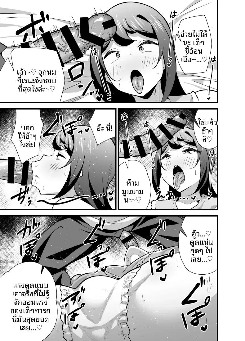 Doujin-Lc- อ่าน โดจิน มังฮวา เกาหลี ญี่ปุ่น จีน แปลไทย ความลับเเก้เครียดของรุ่นพี่สุดโหด ตอนที่ 1 2 3 4 5 6 7 8 9 10 11 12 13 14 ฟรี ไม่มีโฆษณา อ่าน โดจิน Manhwa เกาหลี ญี่ปุ่น จีน เรามีครบ คัดมาให้เน้นๆ โดจิน 18+ รับประกันความฟินโดย  Doujin Lc