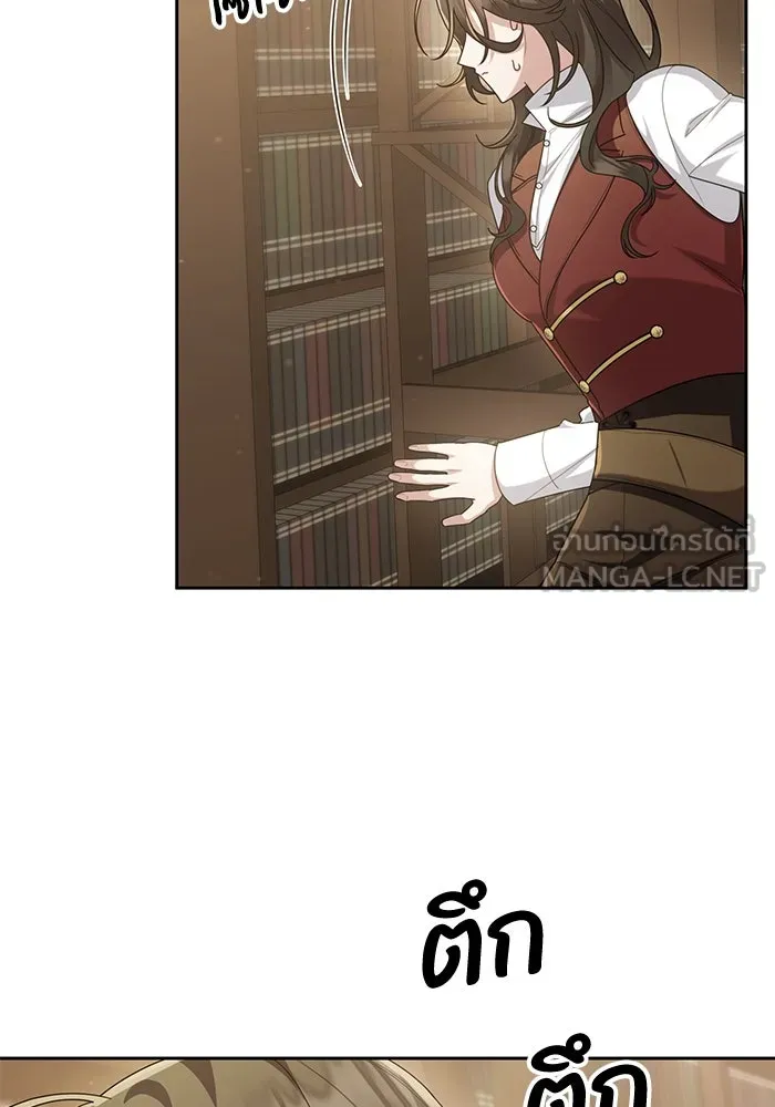 อยู่ดี ๆ ก็มีนางเอกนิยายเป็นเพื่อนบ้าน ตอนที่ 17 รูปที่ 33