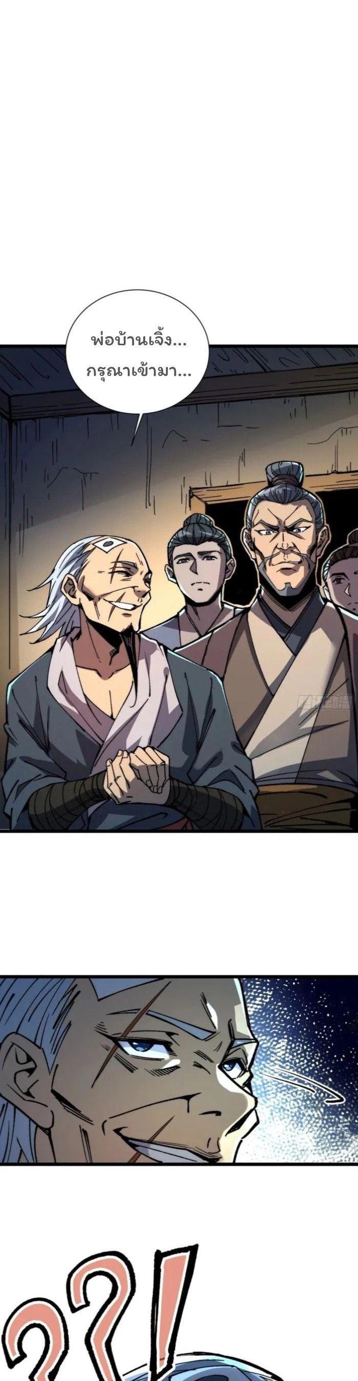 Manga-lc-com อ่านมังงะ อ่านการ์ตูน ออนไลน์ ฟรี Becoming a God, Starting as water monkey ตอนที่ 1 2 3 4 5 6 7 8 9 10 11 12 13 14 ฟรี ไม่มีโฆษณา Manga-lc - อ่าน มังงะ อ่าน การ์ตูน ออนไลน์ อ่านมังงะ ฟรี