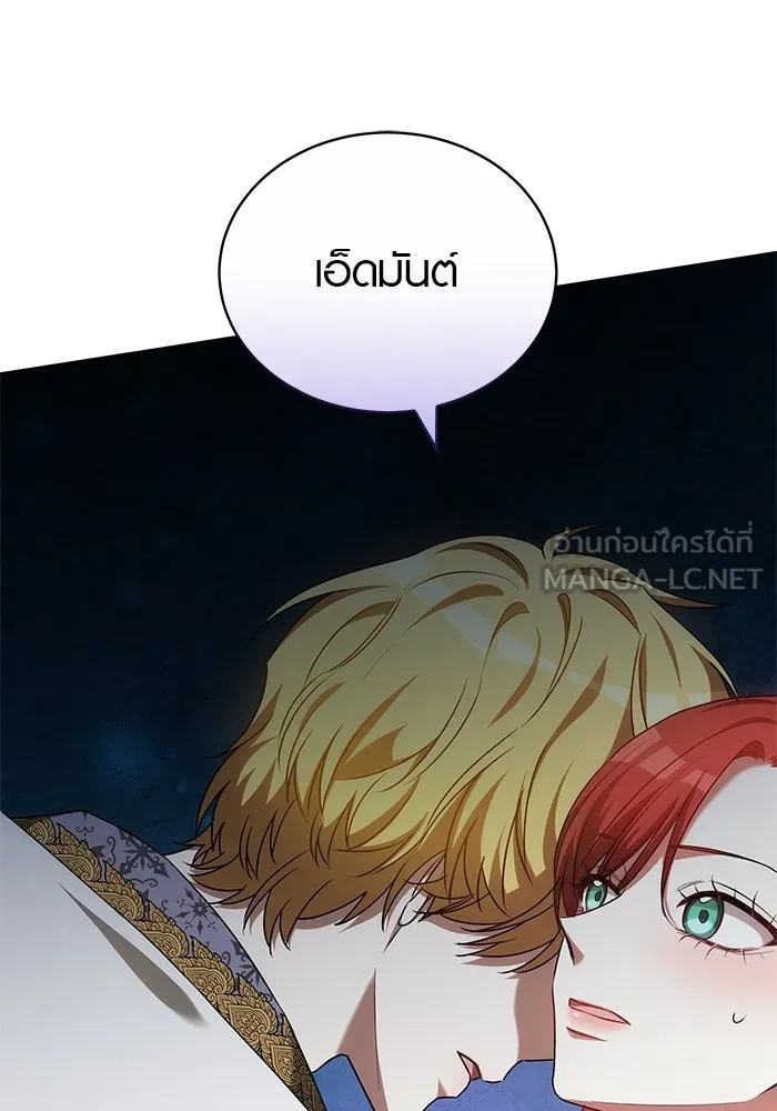 เหตุผลที่ฉันนอกใจ ตอนที่ 69 รูปที่ 126