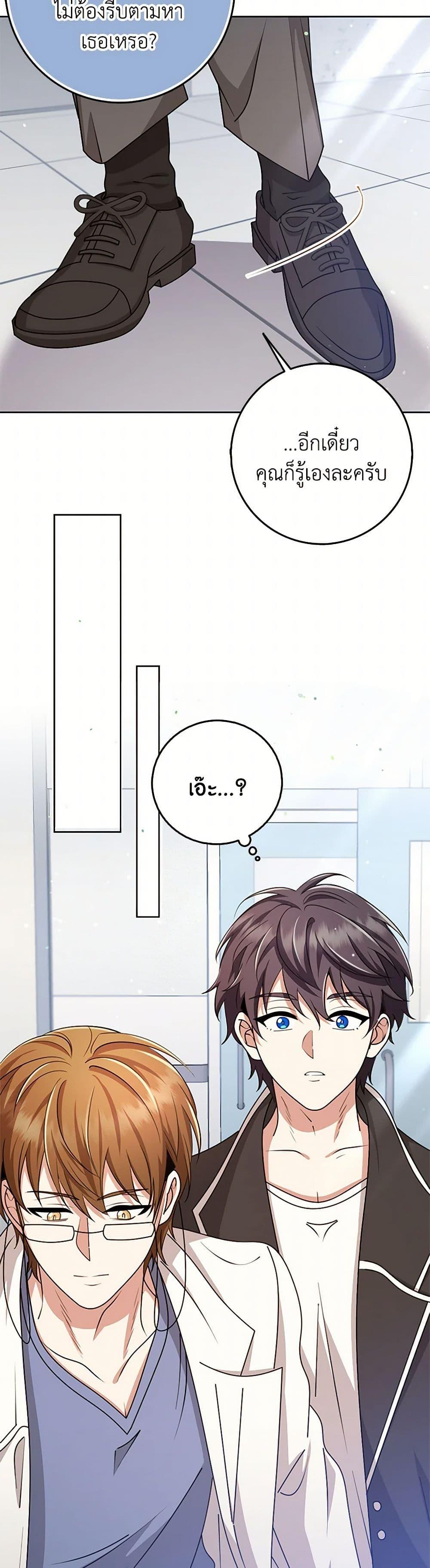 Manga-lc-com อ่านมังงะ อ่านการ์ตูน ออนไลน์ ฟรี The Dungeon’s Dying S-Class Lady ตอนที่ 1 2 3 4 5 6 7 8 9 10 11 12 13 14 ฟรี ไม่มีโฆษณา Manga-lc - อ่าน มังงะ อ่าน การ์ตูน ออนไลน์ อ่านมังงะ ฟรี