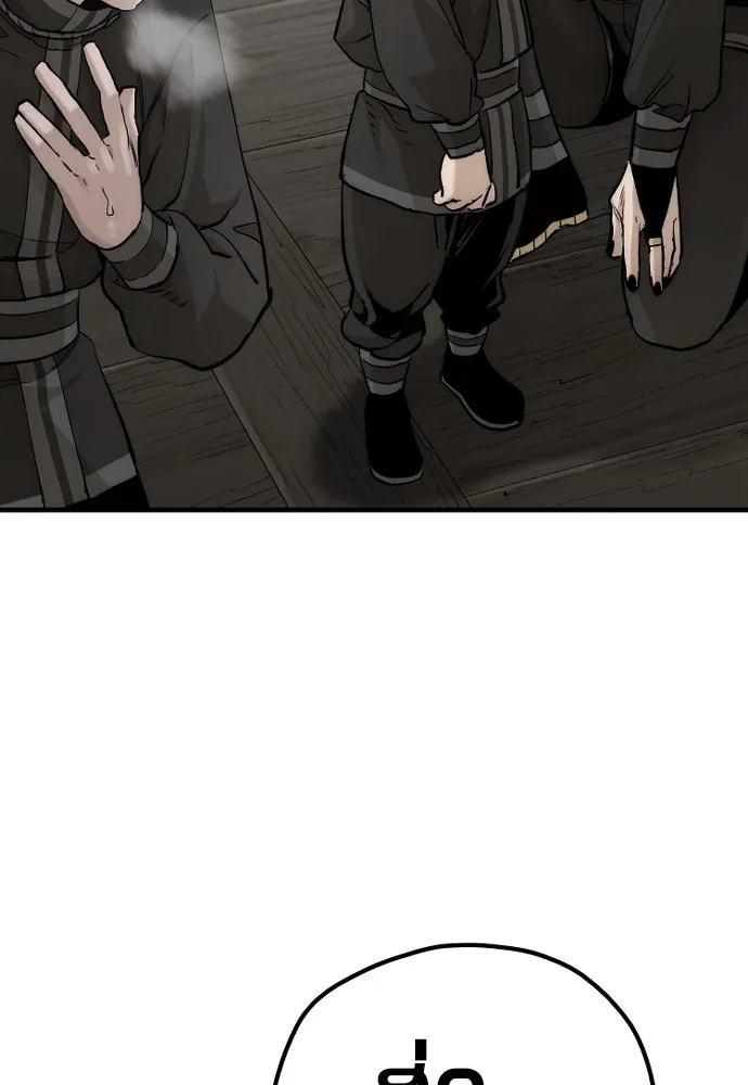 เส้นทางสู่เทพมาร ตอนที่ 103 รูปที่ 151