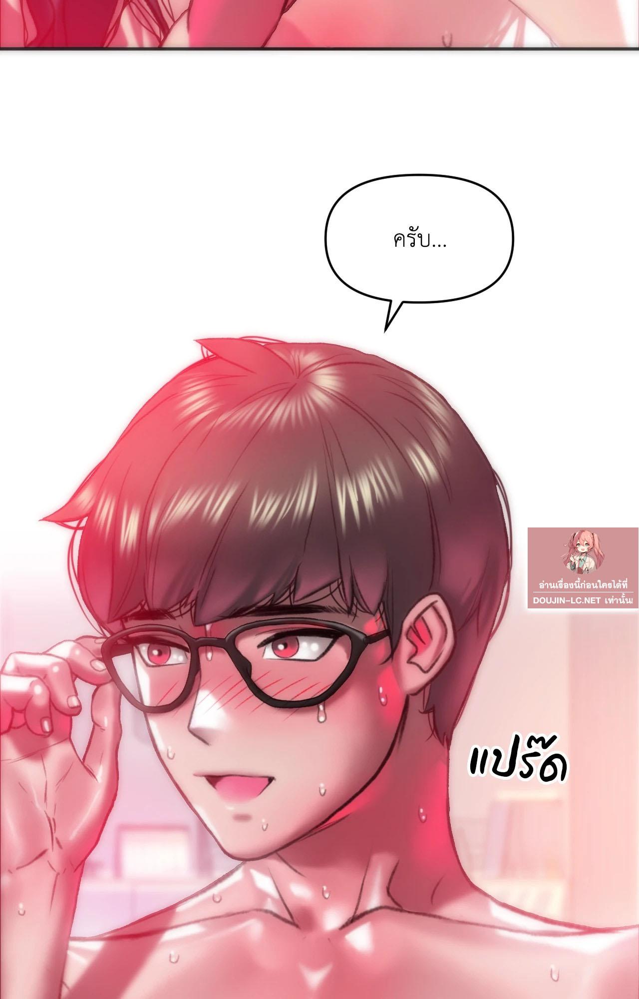 Doujin-Lc- อ่าน โดจิน มังฮวา เกาหลี ญี่ปุ่น จีน แปลไทย เมืองกระหายรัก ตอนที่ 1 2 3 4 5 6 7 8 9 10 11 12 13 14 ฟรี ไม่มีโฆษณา อ่าน โดจิน Manhwa เกาหลี ญี่ปุ่น จีน เรามีครบ คัดมาให้เน้นๆ โดจิน 18+ รับประกันความฟินโดย  Doujin Lc