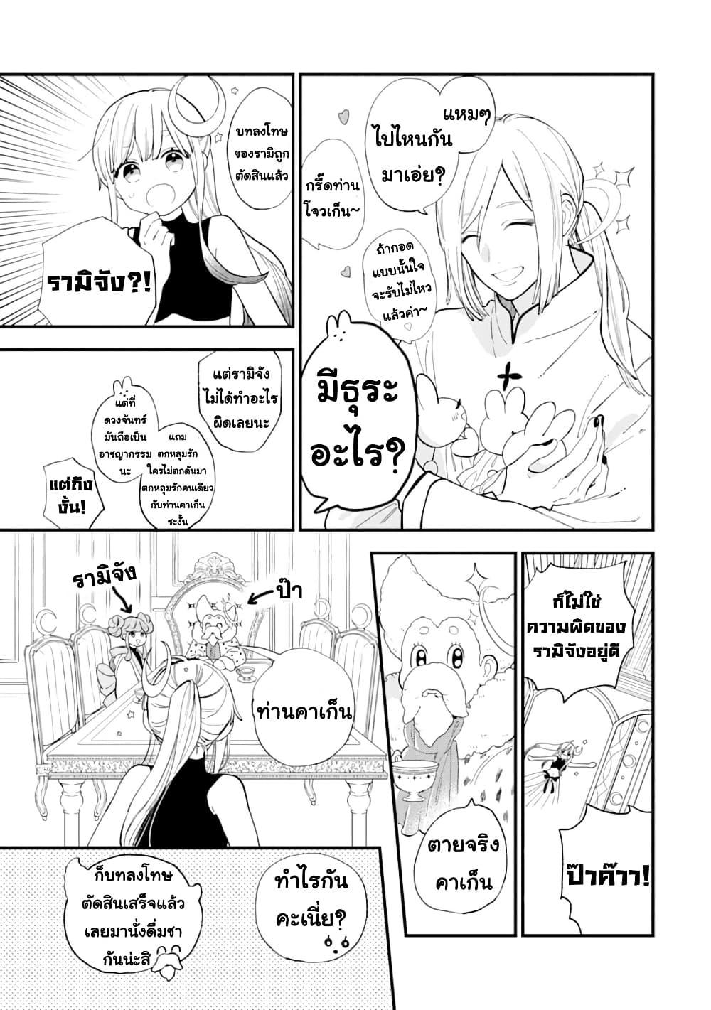 Manga-lc-com อ่านมังงะ อ่านการ์ตูน ออนไลน์ ฟรี Hoshoku-kei heroine ni ato ichi-nen inai ni taberaremasu ตอนที่ 1 2 3 4 5 6 7 8 9 10 11 12 13 14 ฟรี ไม่มีโฆษณา Manga-lc - อ่าน มังงะ อ่าน การ์ตูน ออนไลน์ อ่านมังงะ ฟรี