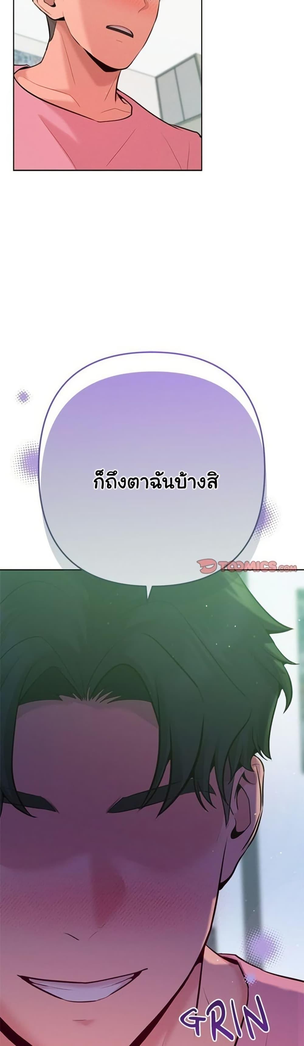 Doujin-Lc- อ่าน โดจิน มังฮวา เกาหลี ญี่ปุ่น จีน แปลไทย Never Just Friends ตอนที่ 1 2 3 4 5 6 7 8 9 10 11 12 13 14 ฟรี ไม่มีโฆษณา อ่าน โดจิน Manhwa เกาหลี ญี่ปุ่น จีน เรามีครบ คัดมาให้เน้นๆ โดจิน 18+ รับประกันความฟินโดย  Doujin Lc