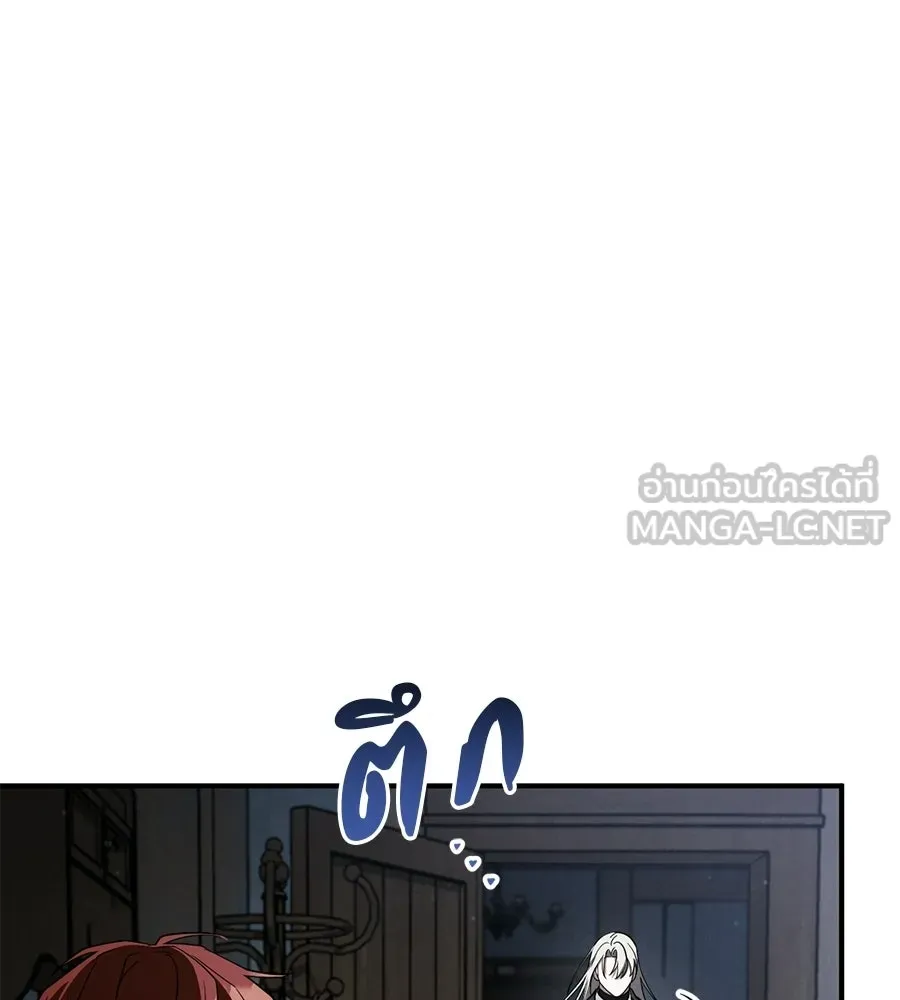 เรือนจำรัก ตอนที่ 75 รูปที่ 78