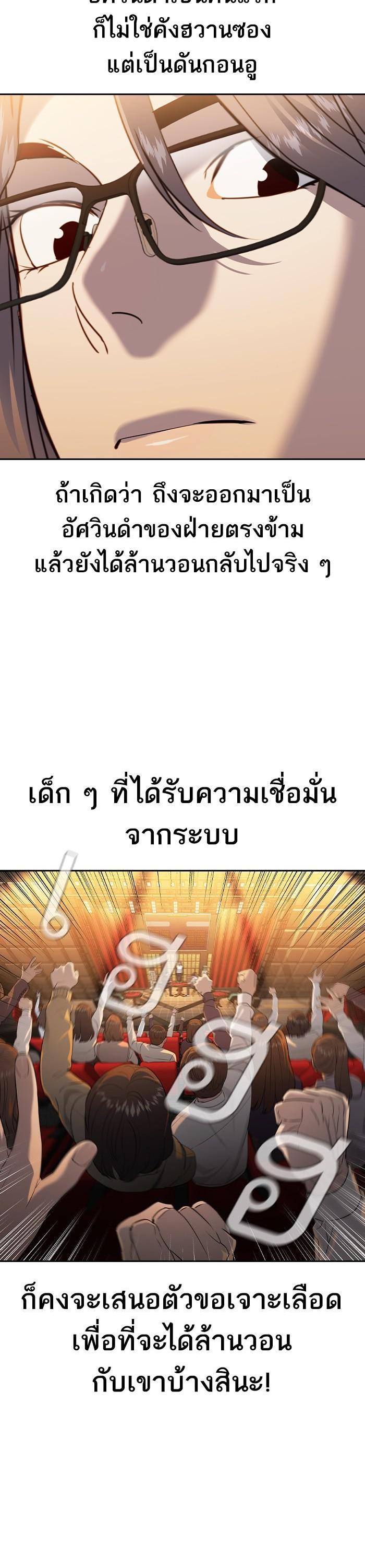 Manga-lc-com อ่านมังงะ อ่านการ์ตูน ออนไลน์ ฟรี The World Is Money and Power กลโกงโลกพนัน ตอนที่ 1 2 3 4 5 6 7 8 9 10 11 12 13 14 ฟรี ไม่มีโฆษณา Manga-lc - อ่าน มังงะ อ่าน การ์ตูน ออนไลน์ อ่านมังงะ ฟรี