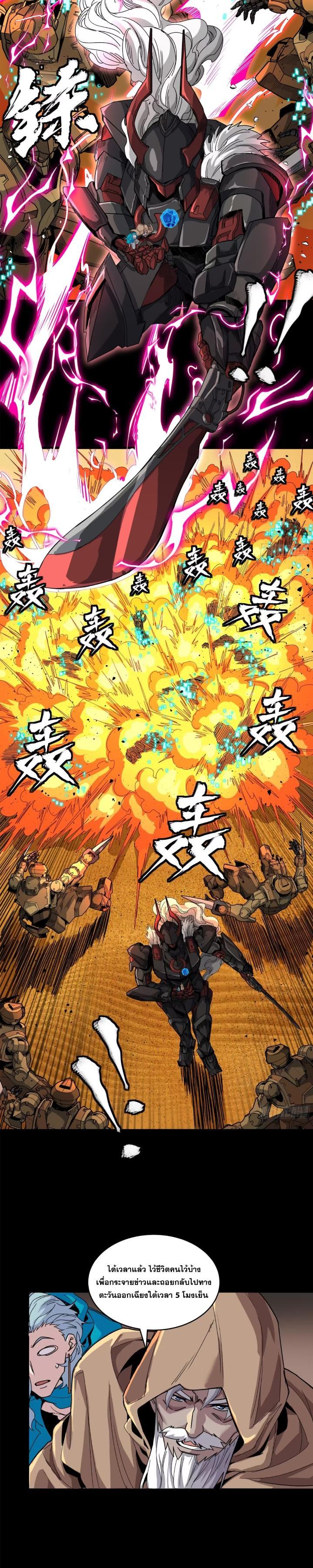 Manga-lc-com อ่านมังงะ อ่านการ์ตูน ออนไลน์ ฟรี Legend of Star General ตอนที่ 1 2 3 4 5 6 7 8 9 10 11 12 13 14 ฟรี ไม่มีโฆษณา Manga-lc - อ่าน มังงะ อ่าน การ์ตูน ออนไลน์ อ่านมังงะ ฟรี