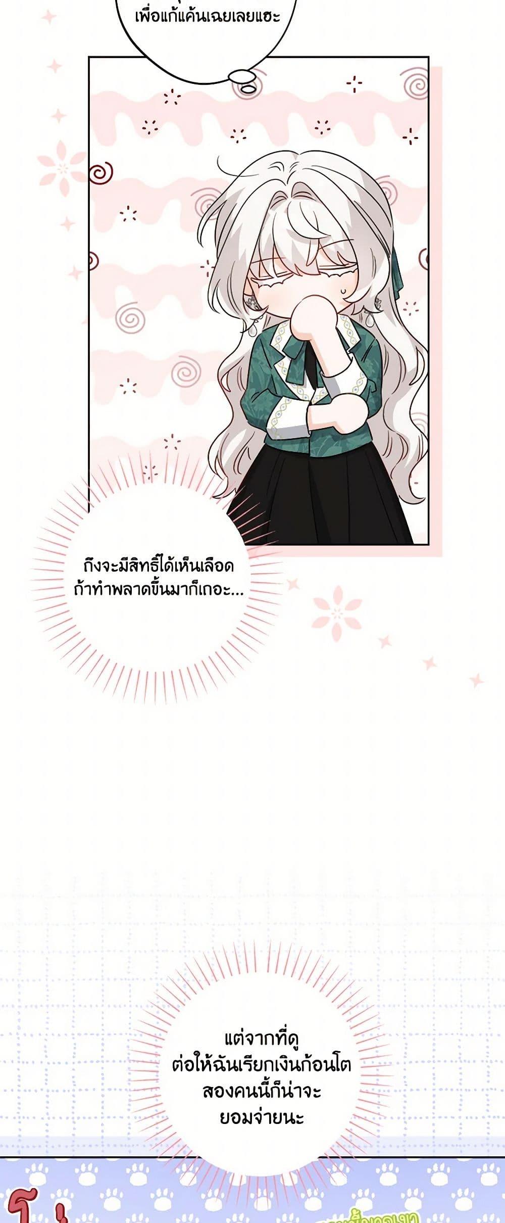 Manga-lc-com อ่านมังงะ อ่านการ์ตูน ออนไลน์ ฟรี The Male Lead is in Charge of the Successor ตอนที่ 1 2 3 4 5 6 7 8 9 10 11 12 13 14 ฟรี ไม่มีโฆษณา Manga-lc - อ่าน มังงะ อ่าน การ์ตูน ออนไลน์ อ่านมังงะ ฟรี